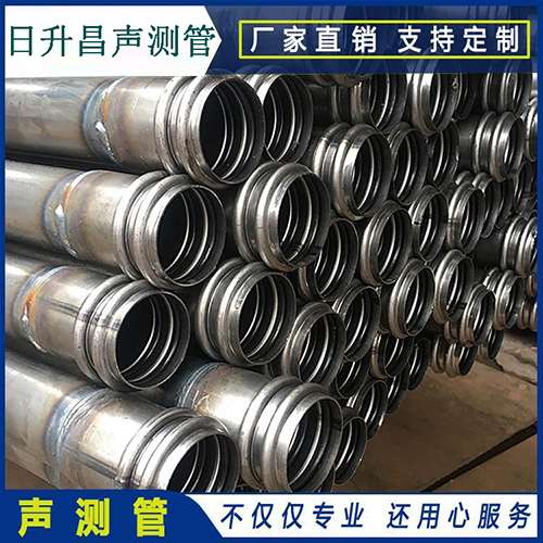 开江声测管是桥梁桩基检测专用检测管材