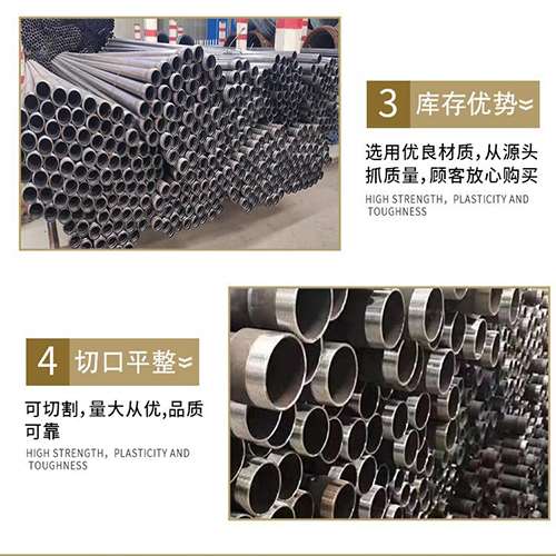 开江声测管用于灌浆和工程施工的注意事项